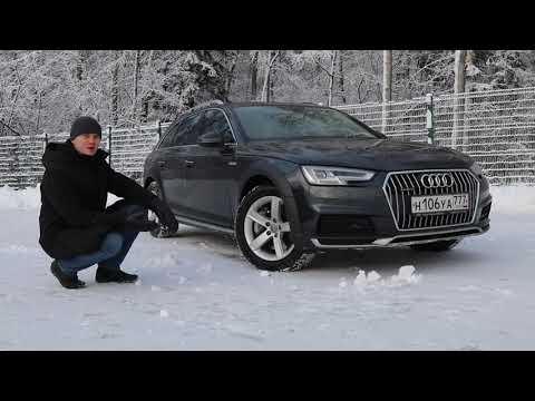 Динамично и практично - Audi a4 b9 allroad