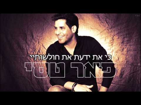 החיים לימדוני