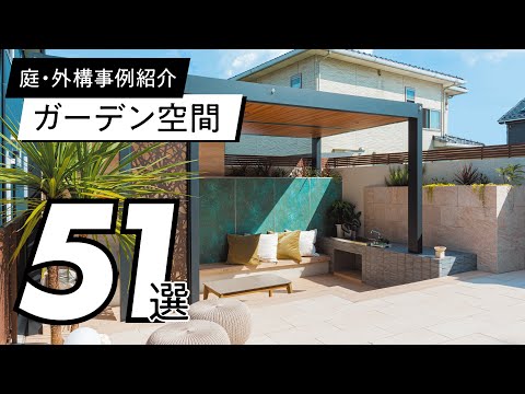 coussin-sol-exterieur-carrés-motif-cevron-rosaces-banc-jardin-béton