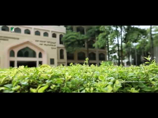 Al Ameen Institute of Information Sciences video #1