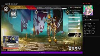 Apex Ps4