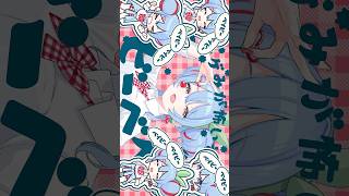 🍒＿どれみが怖いぞ♩.｡ #shorts #歌ってみた #cover #チェリーポップ #deco27 #ボカロ #カバー