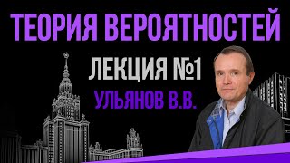 Probabilistic space. Kolmogorov's axiomatics. Probability. Properties. Bet Split Problem