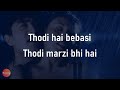 Aankhon Se Tune Kya Keh Diya LYRICS Alka Yagnik Kumar Sanu Aamir Khan Rani Mukerji