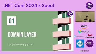 클린아키텍쳐로 이사가기