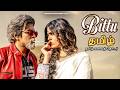 The Moment Romance Begins Bittu Must Watch Scene Tamil Web Series Cool Star Dr Prashant Shah