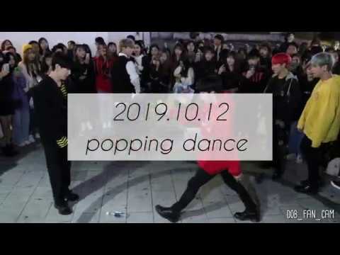 [DOB_디오비] 191012 홍대공연 2차 / popping dance 팝핀 댄스 / 재환 & 용진