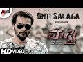Mufti Onti Salaga Kannada Video Song Dr Shivarajkumar Roaring Star Sri Murali Ravi Basrur