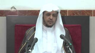 الدرس (90) من شرح منهج السالكين - استكمال كتاب النكاح image