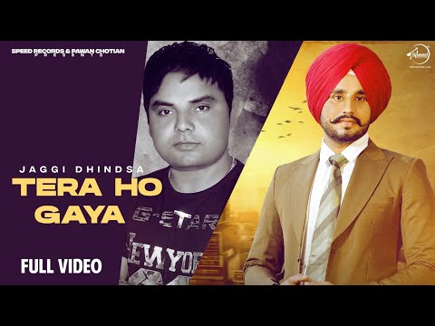 Tera Ho Gaia — watch video