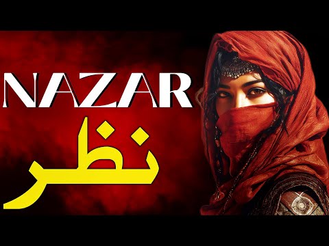 Nazar 🥺 (نزر) – Ishq Ki Pehli Nazar, Aur Aakhri Saans Tak Dard - Sad Sufi Song 