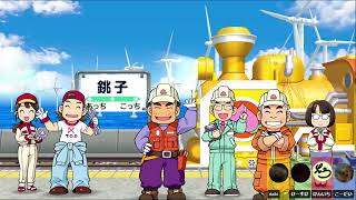 【77年目】桃太郎電鉄 ~昭和 平成 令和も定番~ 【100年4人実況】