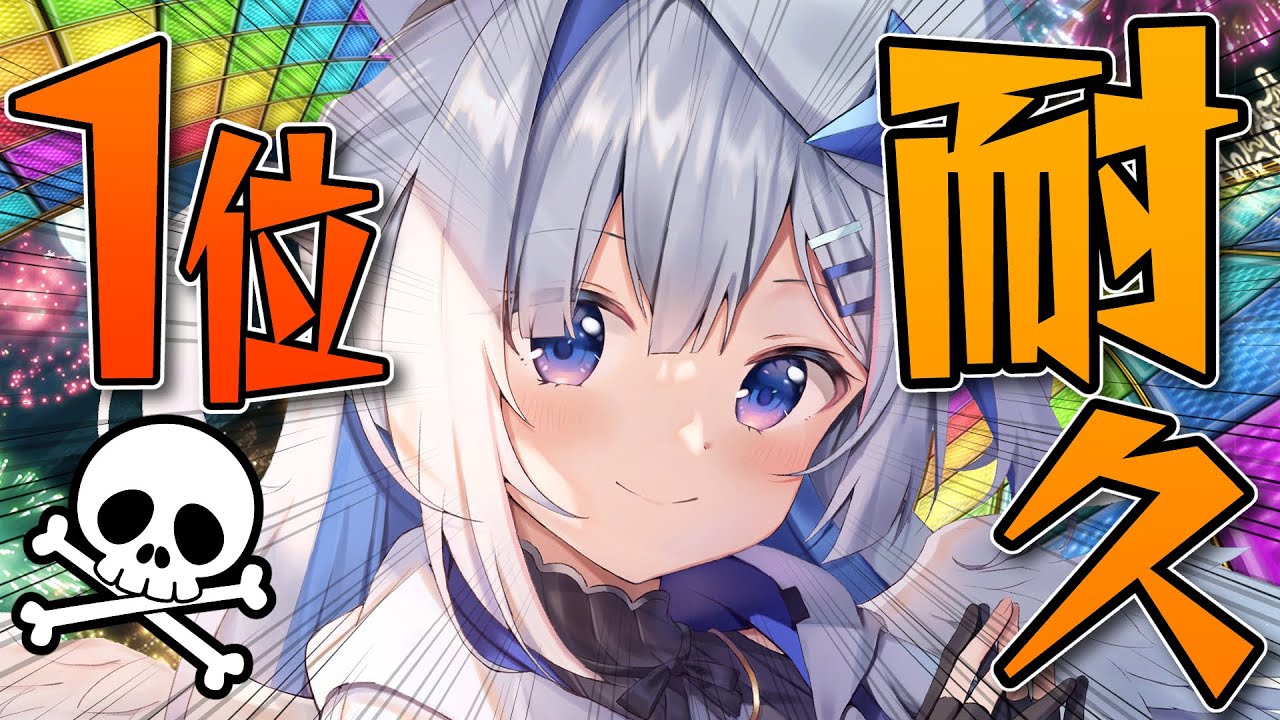 【マリオカート8DX】耐久!!1位を獲るまで終われないマリカー!!!【天音かなた/ホロライブ】