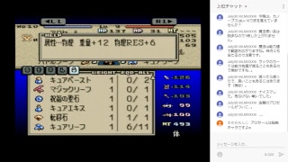 【タクティクスオウガ 第16夜】SRPGの金字塔をゆるゆると実況プレイ