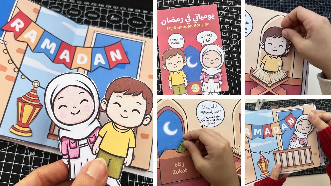 My Ramadan Activity Book pdf | نشاط يومياتي في رمضان للأطفال