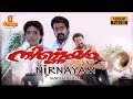 Nirnayam Malayalam Full Movie HD 1080p Mohanlal Heera Rajgopal Sangeeth Sivan