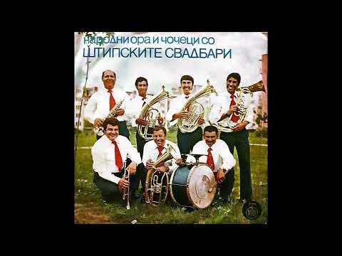 Štipskite Svadbari- Bodinarski Čoček