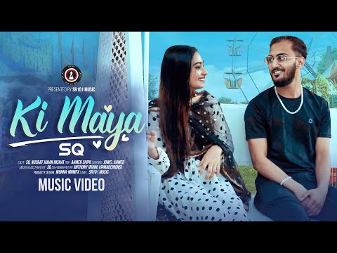 Ki Maya - feat. SQ | SR101 MUSIC Official Video 2024 @SoundBySQ