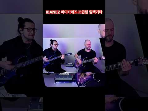 아이바네즈 기타 영상