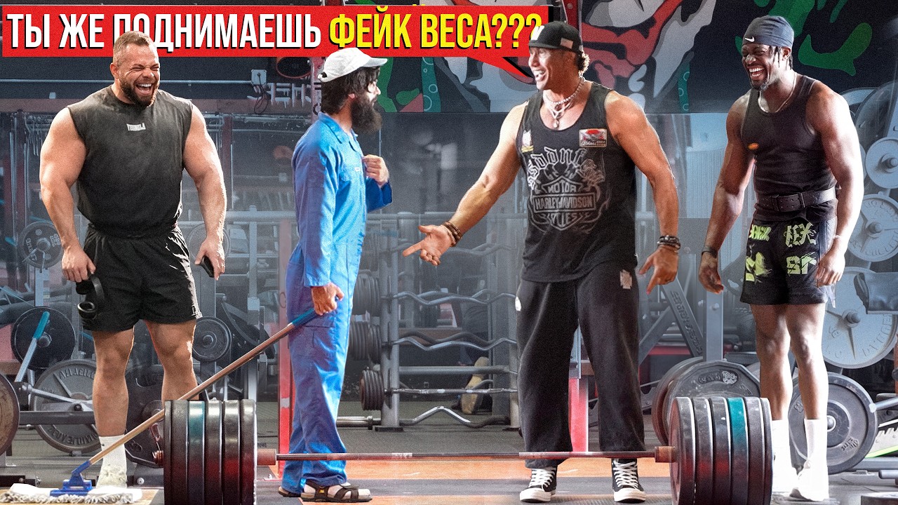 Уборщика Разоблачили... | ANATOLY Gym PRANK