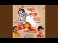 Dekhi Matki Pe Matki