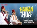 Hairan Hua | Sameer Binsi | Imam Majoor | Love to Abida Parvin as cover.