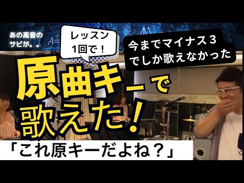 オンラインボイトレ実力派プロの歌唱力が手に入ります パワフルな高音と魂ゆさぶる表現力、プロの歌唱力を伝授します。