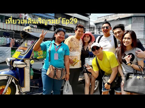 คลิกเพื่อดูคลิปวิดีโอ