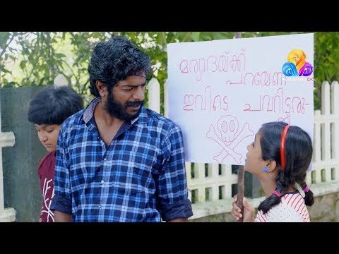 Uppum Mulakum│Flowers│EP# 685