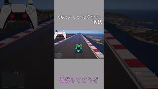 【GTA5】意外と知らないカスタムナンバーの裏技【ゆっくり】