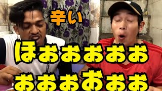 インドで現地の友達と激辛カレー早食い対決してみた【ジョーブログが消した動画】
