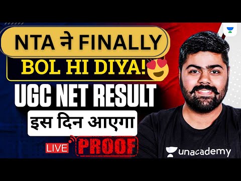 UGC NET Dec 2025 Result Date Official Update | UGC NET December 2025 Result | UGC NET Result 2025