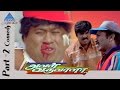 Aval Varuvala Tamil Movie Comedy Part 2 Ajith Kumar Simran Goundamani Senthil