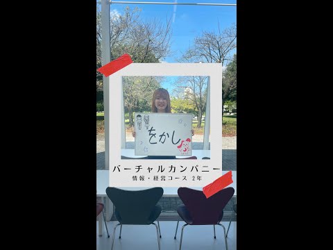#学生の声 #情報経営コース