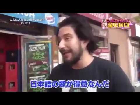 Felipe Avello en TV Japonesa - Sekai! Nippon Ikitai Hito Ouendan [SD] (2016.05.19) v2