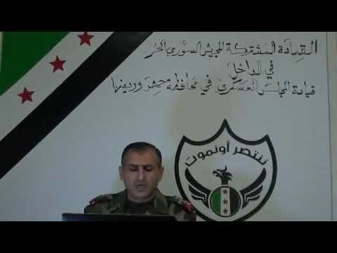 بيان رقم  1 الصادر عن القيادة المشتركة للجيش السوري الحر في الداخل  للمجلس العسكري بقيادة العقيد قاسم سعد الدين