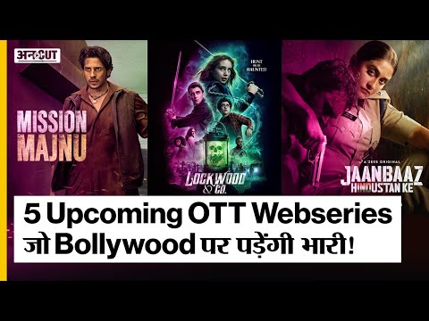 Top 5 Most Awaited Web Series of 2023 | Best Upcoming Indian Web Series | Movies Of 2023 | Uncut