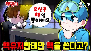 유튜브 썸네일