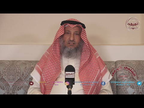 الشيخ د. عثمان الخميس " علي بن أبي طالب إنه لا يُحبُّكَ إلا المؤمنُ ولا يُبغِضُك إلا منافقٌ "