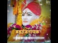 Gajanan Maharaj Status Gajanan Maharaj Pragat Din