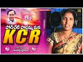 Podicheti Podhamma Mana Kcr Kcr 2023 Tranding Song Gulabila Jendale Ramakka Songtranding Song