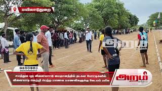 சமத்துவ புற விளையாட்டு மைதானத்தில் தடகள போட்டிகளில்  விளையாடி வெற்றி பெற்ற மாணவ மாணவிகளுக்கு கேடயம் பரிசு