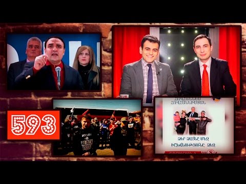 ArmComedy 593 - Էպիկական պաստառներ 2017