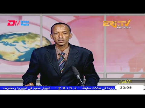 Arabic Evening News for May 6, 2020 - ERi-TV, Eritrea