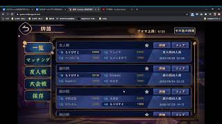 【雀魂】麻雀のお勉強 配信