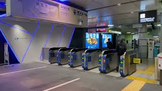 Download lagu Haneda Airport Terminal 1 full walk from subway, arrival, and departure. mp3 Download lagu Haneda Airport Terminal 1 full walk from subway, arrival, and departure. mp3