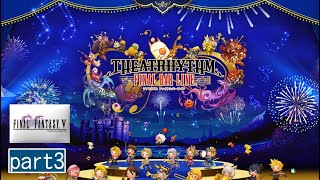 思い出を語りながらやるシアトリズムファイナルバーライン【part3】