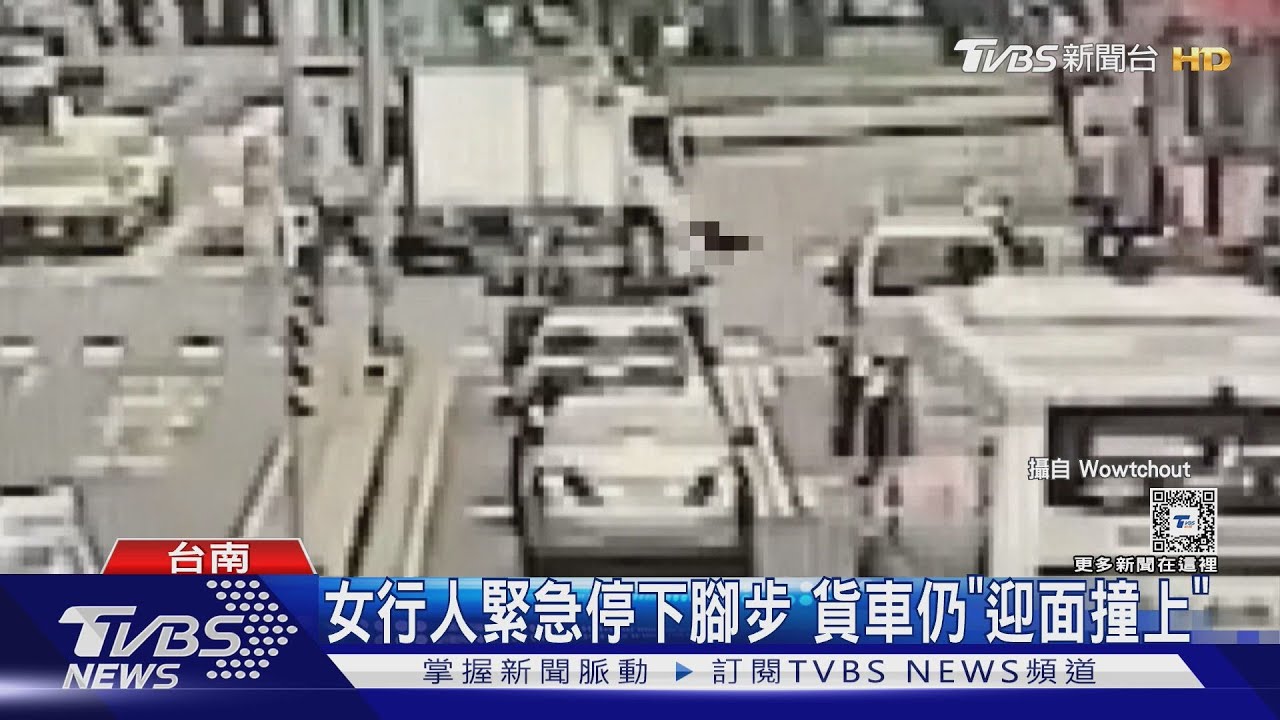 行人地獄?連兩天都有人被撞 婦停下腳步貨車「迎面撞上」