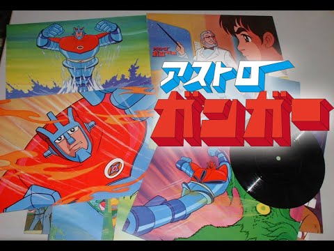 Astroganger 🔥 Battle BGM