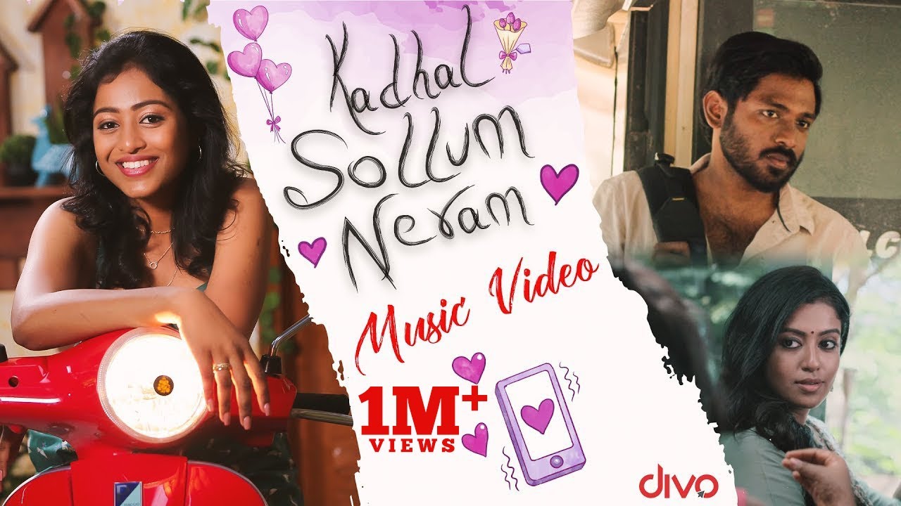 Kadhal Sollum Neram Song Lyrics | Album Song 2020 | Kirthana. G